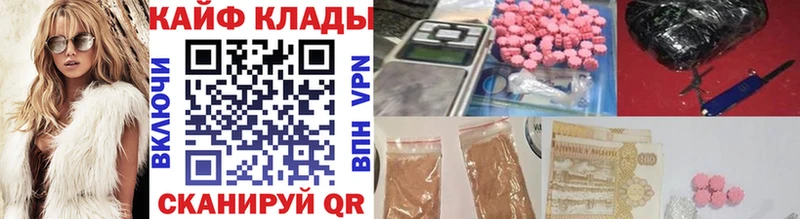 Сколько стоит Снежинск СК Кетамин Псилоцибиновые грибы Кокаин Мефедрон