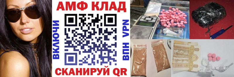 darknet состав  гидра вход  Снежинск  купить   АМФ Premium 