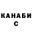 КЕТАМИН ketamine Alla Yarema