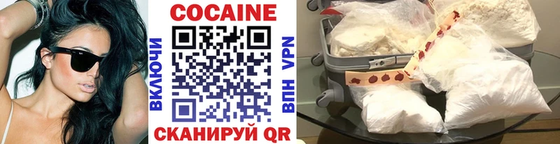 COCAIN Columbia Снежинск