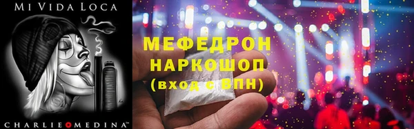 тгк Аркадак