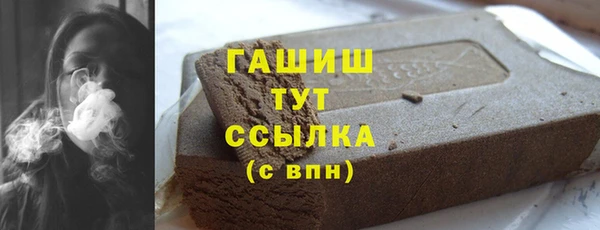 тгк Аркадак