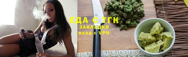 mix Армянск