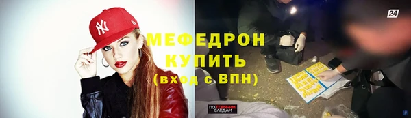 тгк Аркадак