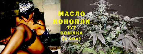 mix Армянск