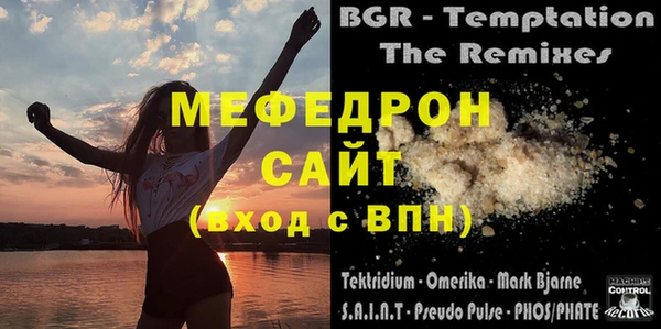 mix Армянск