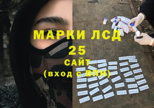 тгк Аркадак