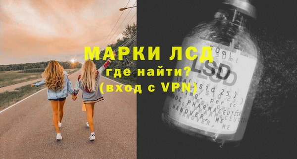 mix Армянск