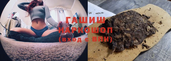 mix Армянск