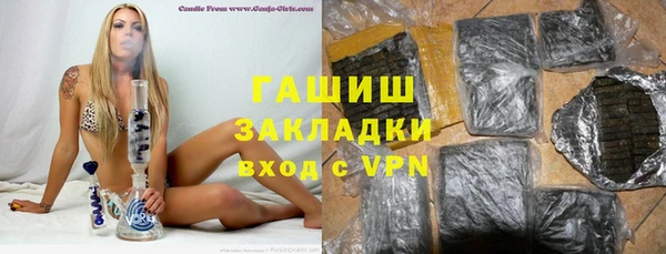 mix Армянск