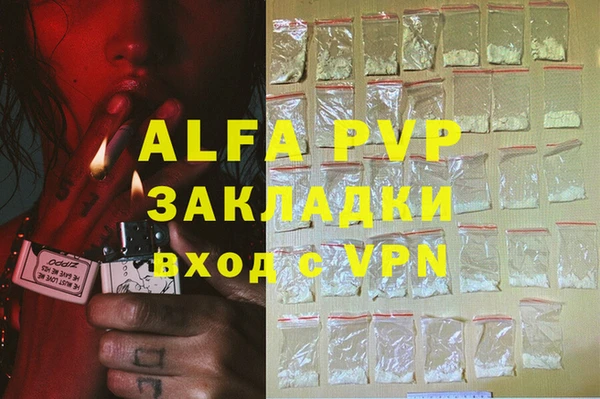 герыч Арсеньев