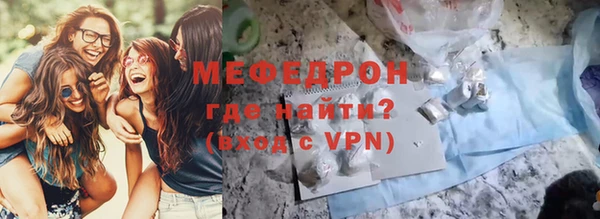 mix Армянск