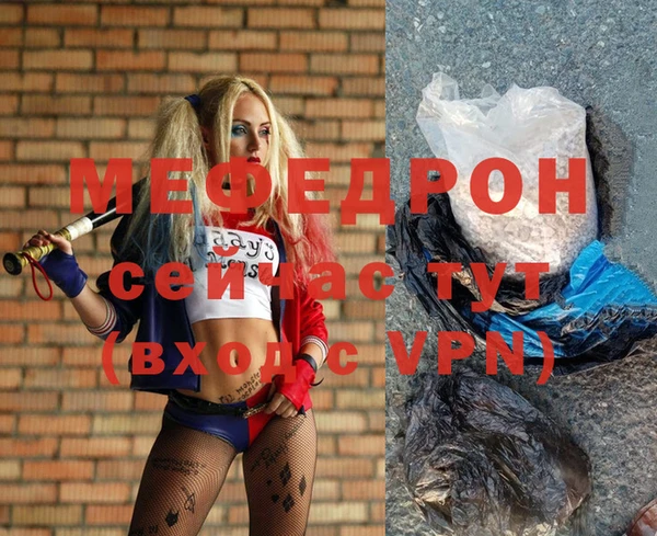 mix Армянск