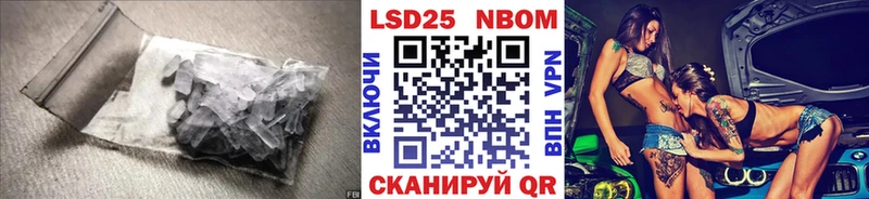 ЛСД экстази кислота  Снежинск 