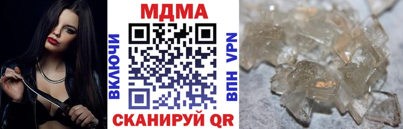 MDMA молли  Снежинск 