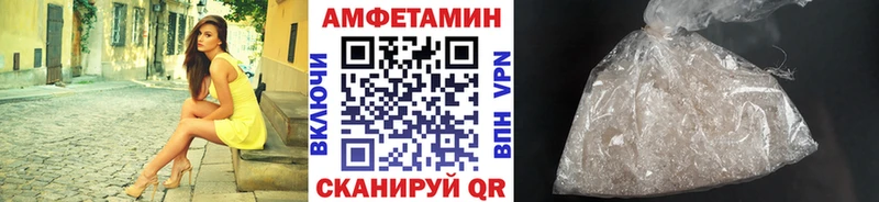 Метамфетамин пудра  магазин продажи наркотиков  Снежинск 