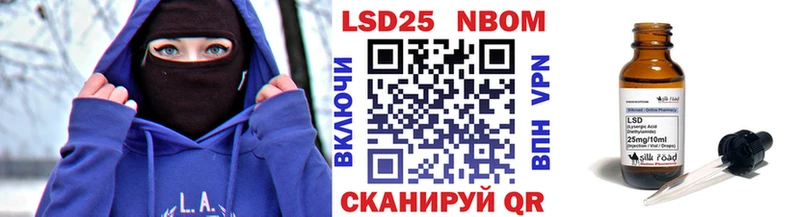 Наркотические марки 1,5мг  Снежинск 