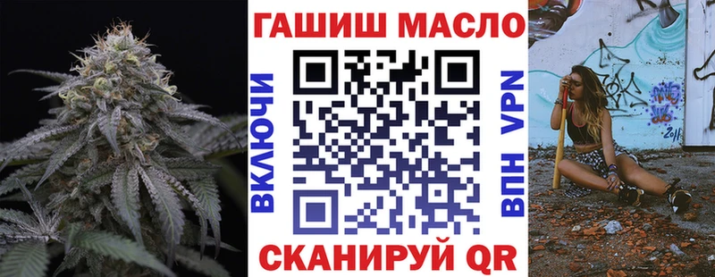 ТГК вейп с тгк  darknet состав  Снежинск 